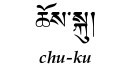 Chu Ku