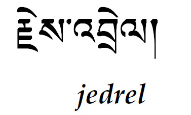 Jedrel